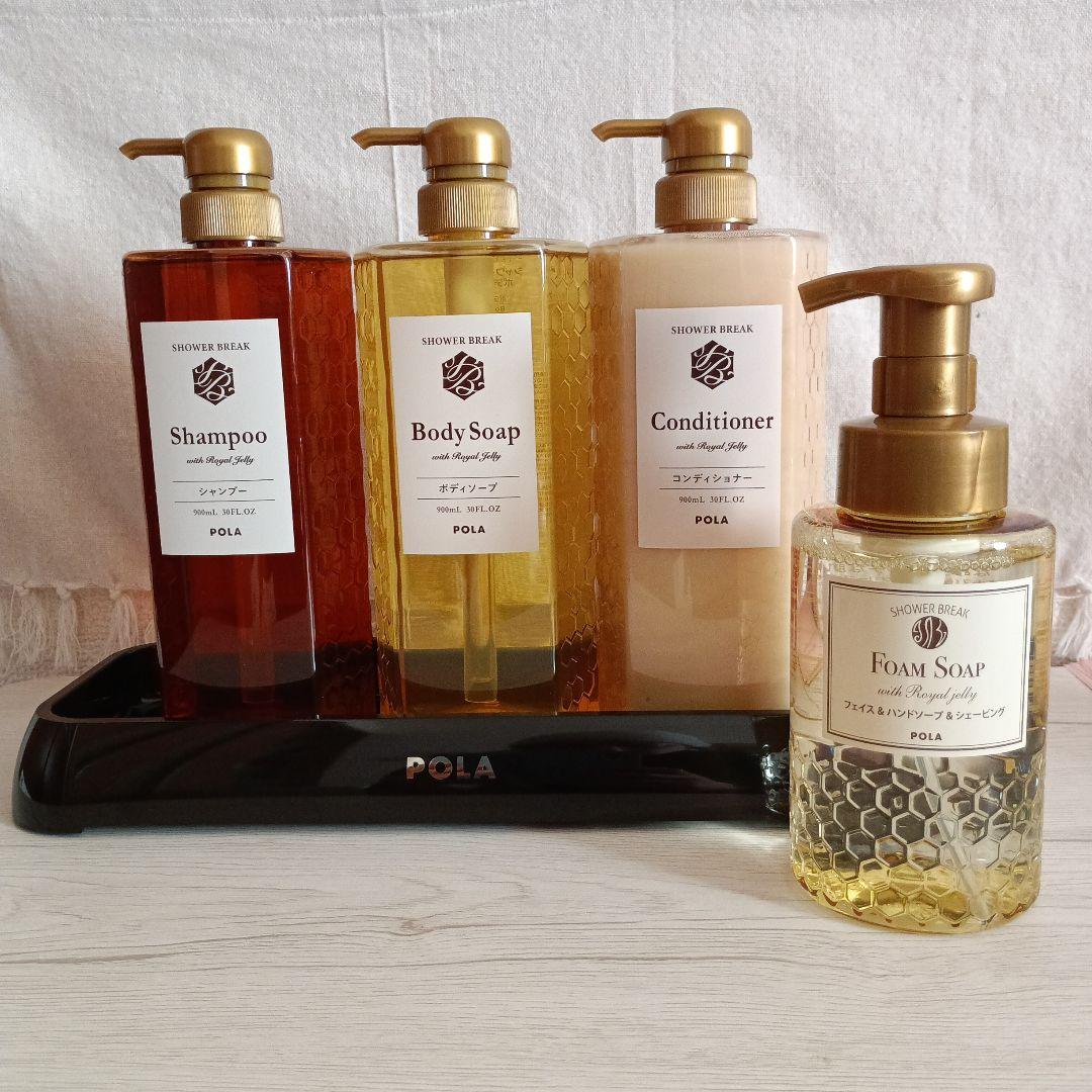 POLA900mlボトルセット＋フォームソープ1本＋トレイ
