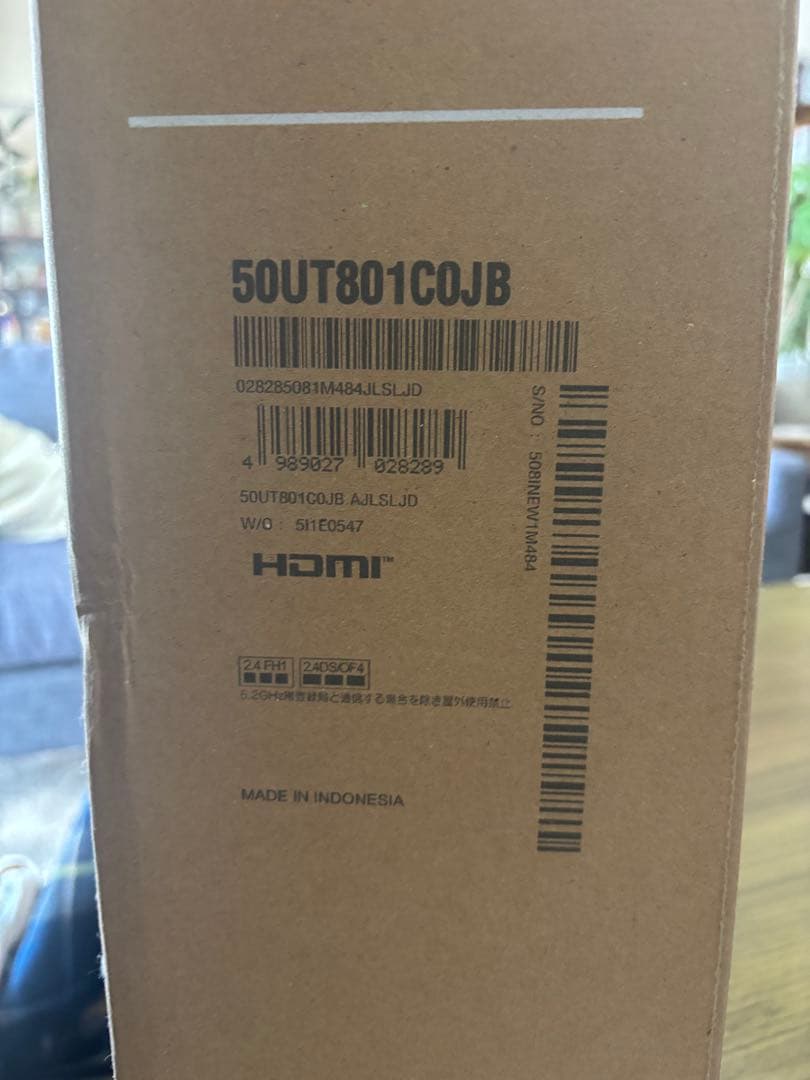 【未開封品】 LG　50V型スマートテレビ　50UT801C0JB　4K　UHD