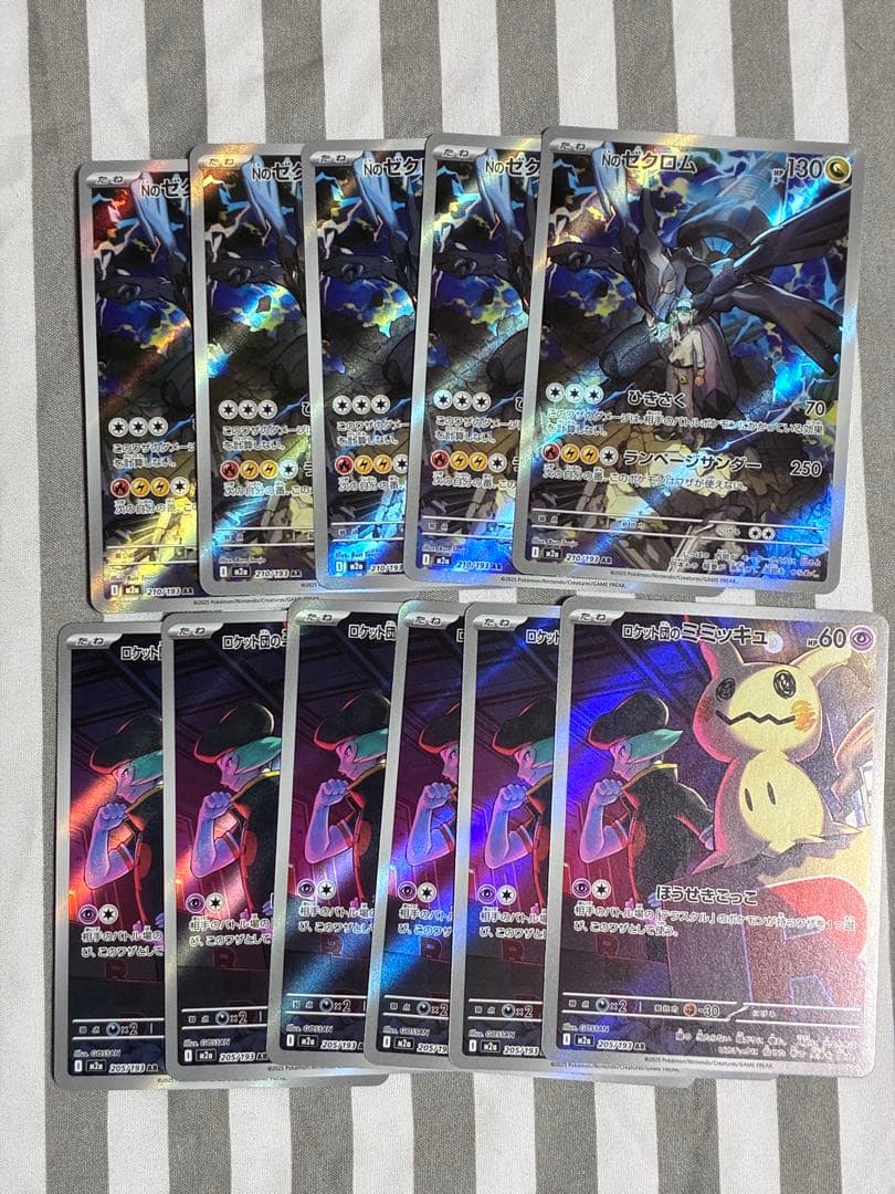 ポケモンカード まとめAR セット