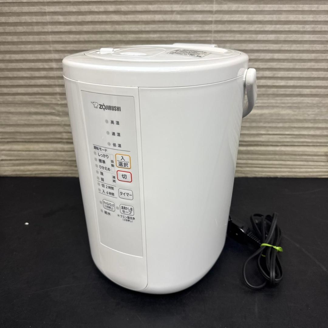 ☆象印　スチーム式加湿器　EE-RR50　木造8畳鉄筋13畳　2022年製