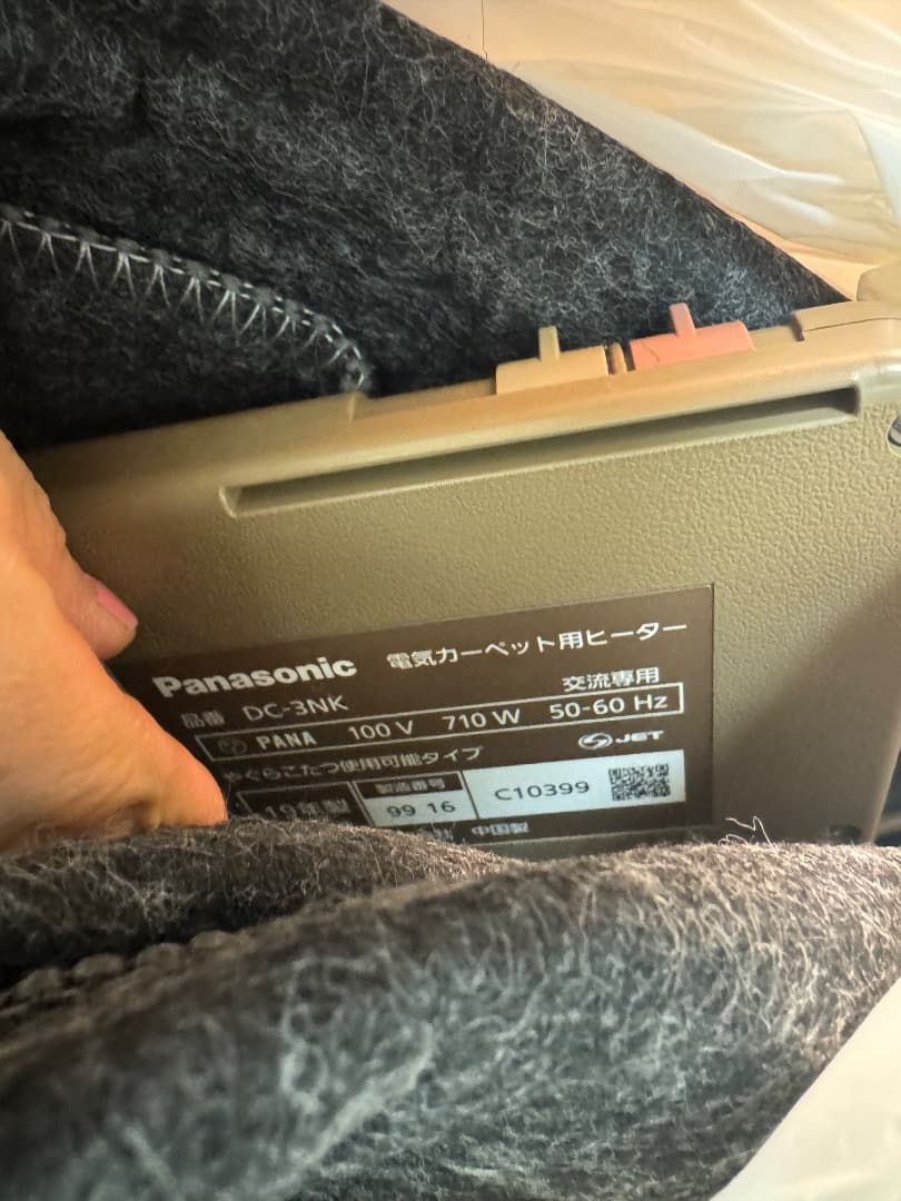 パナソニックDC-3NKホットカーペット美品