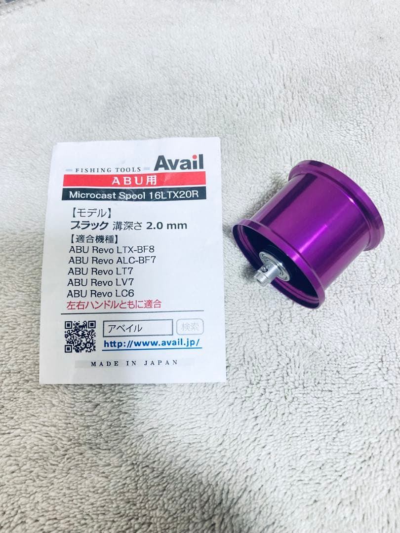 希少 アベイルABU 16Revo マイクロキャストスプール 16LTX20R