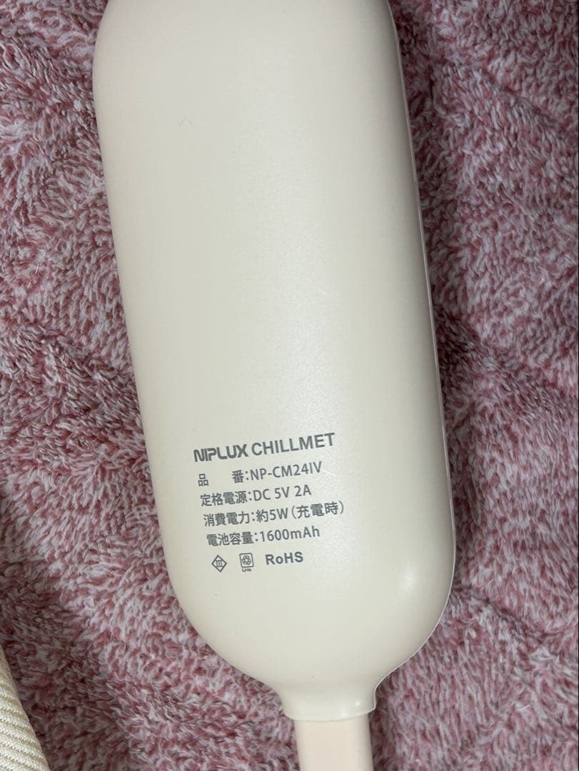 ボディ・フェイスケア NIPLUX CHILLMET