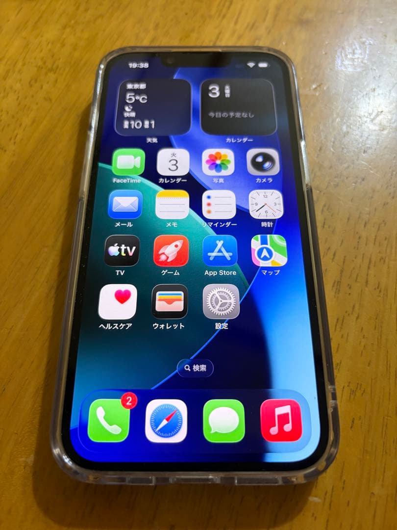 カバー、保護シート付き美品　iPhone 14 128GB