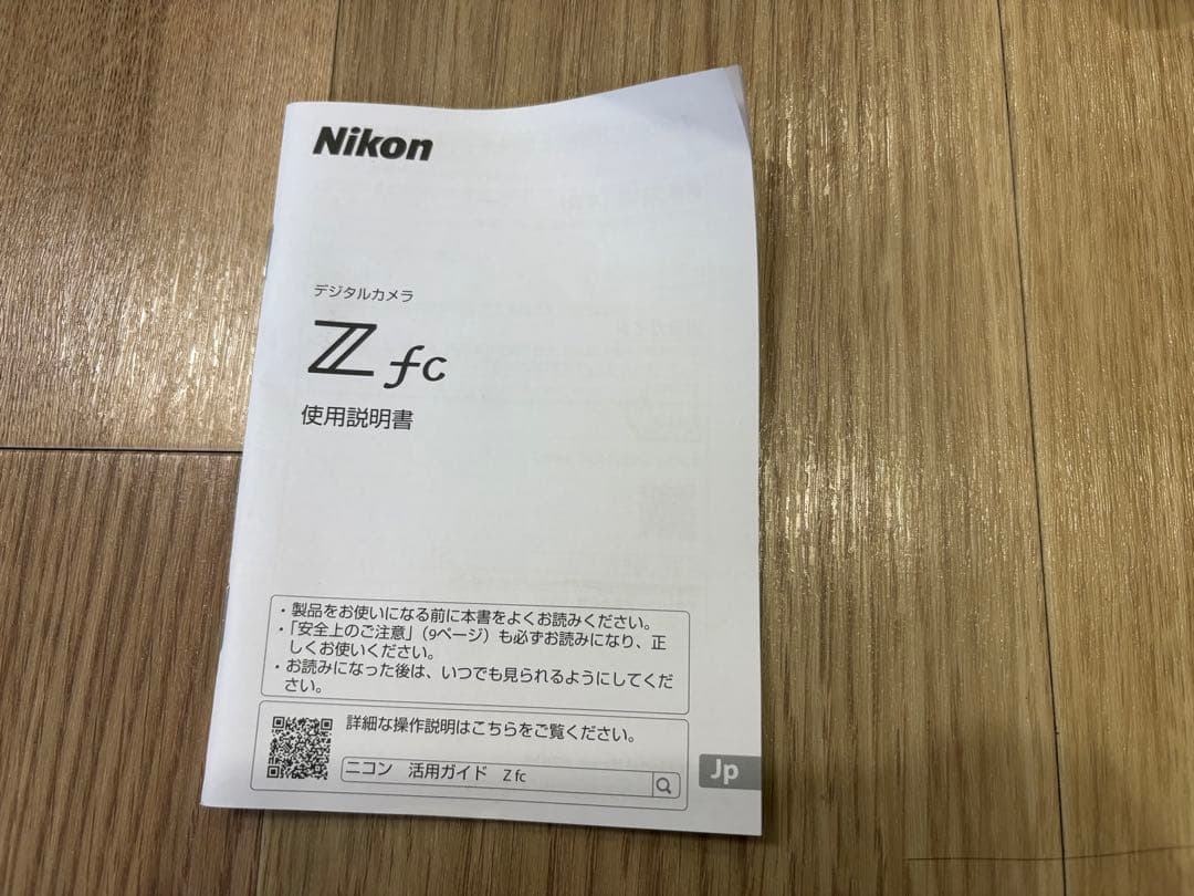 Nikon Z fc ミラーレスカメラ 美品 レンズ バッテリー付き