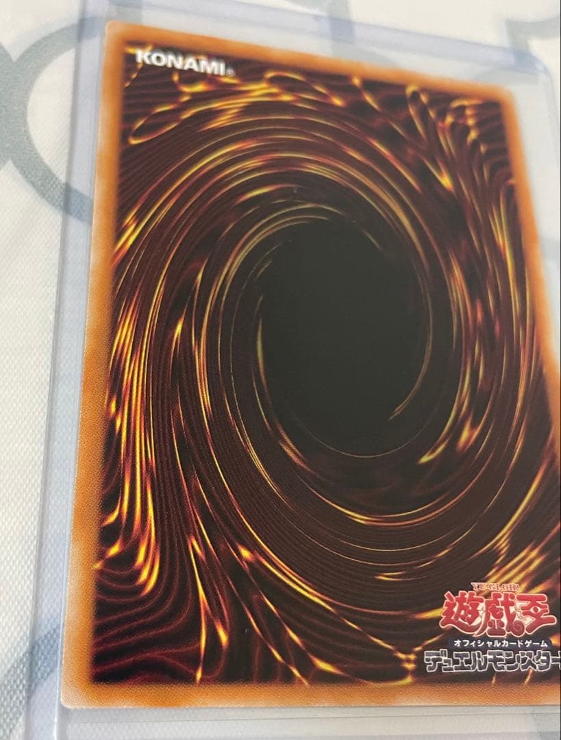 遊戯王　灰流うらら　クォーターセンチュリーシークレット