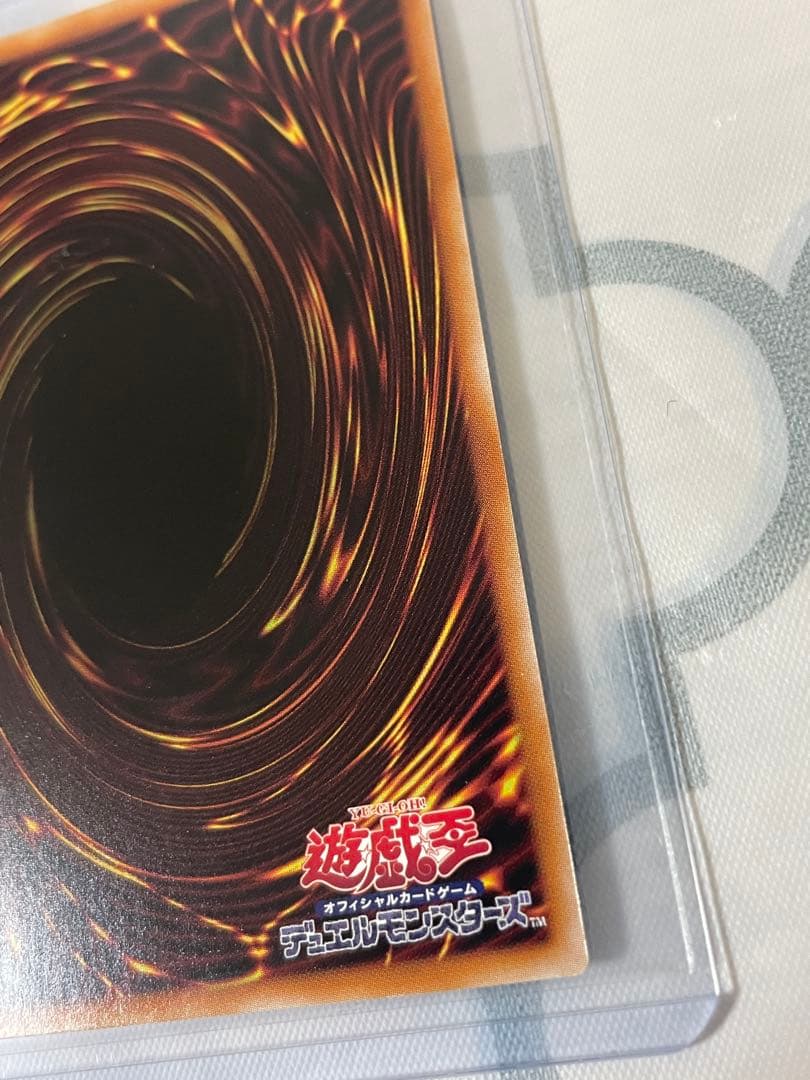 遊戯王　灰流うらら　クォーターセンチュリーシークレット