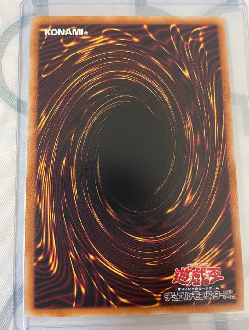 遊戯王　灰流うらら　クォーターセンチュリーシークレット