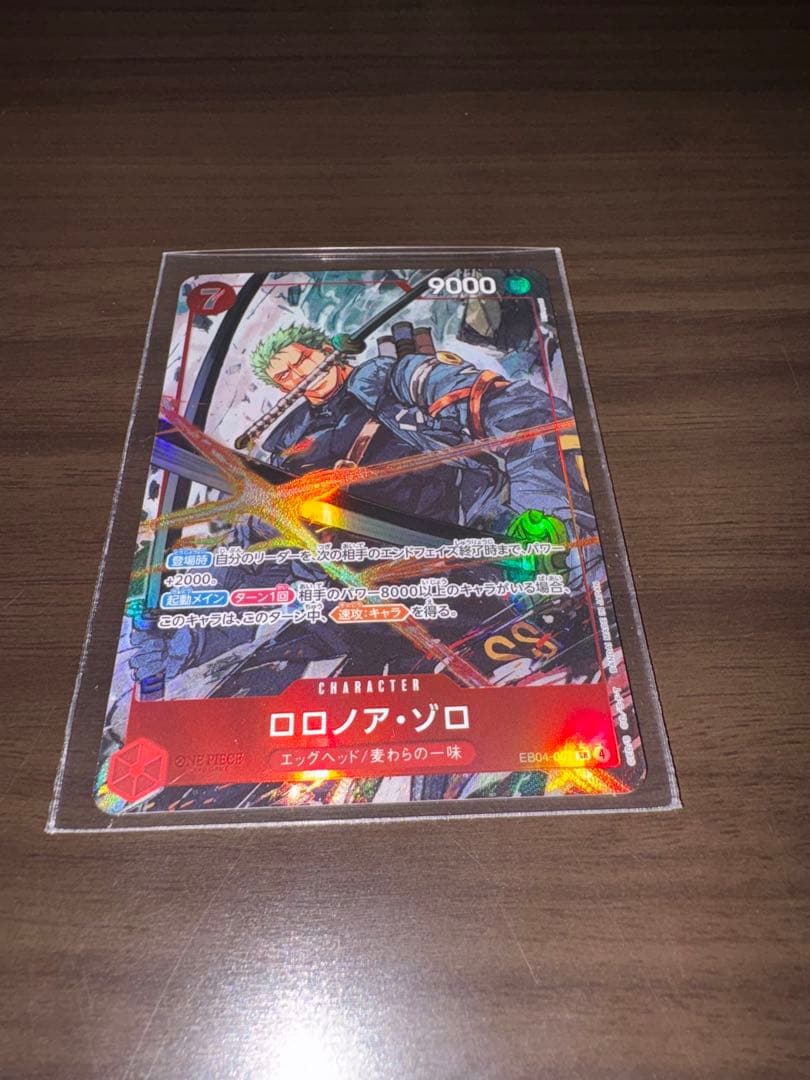 ワンピースカード【 ロロノア・ゾロ】SRパラレル☆ エッグヘッドクライシス☆