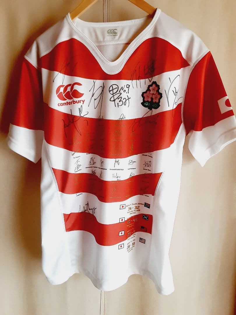 希少 ラグビー日本代表 記念ジャージ 選手直筆サイン入り
