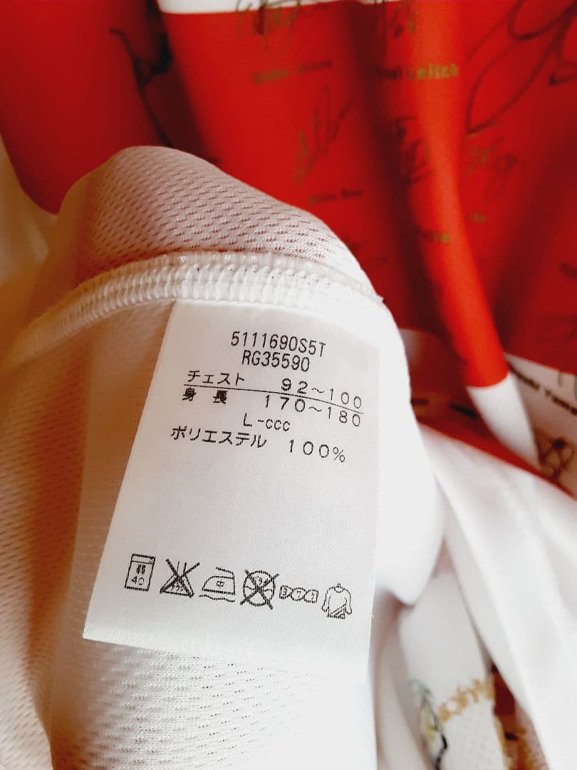 希少 ラグビー日本代表 記念ジャージ 選手直筆サイン入り