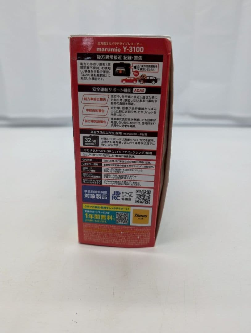（K.K）Yupiteru marumie Y-3100 ドライブレコーダー