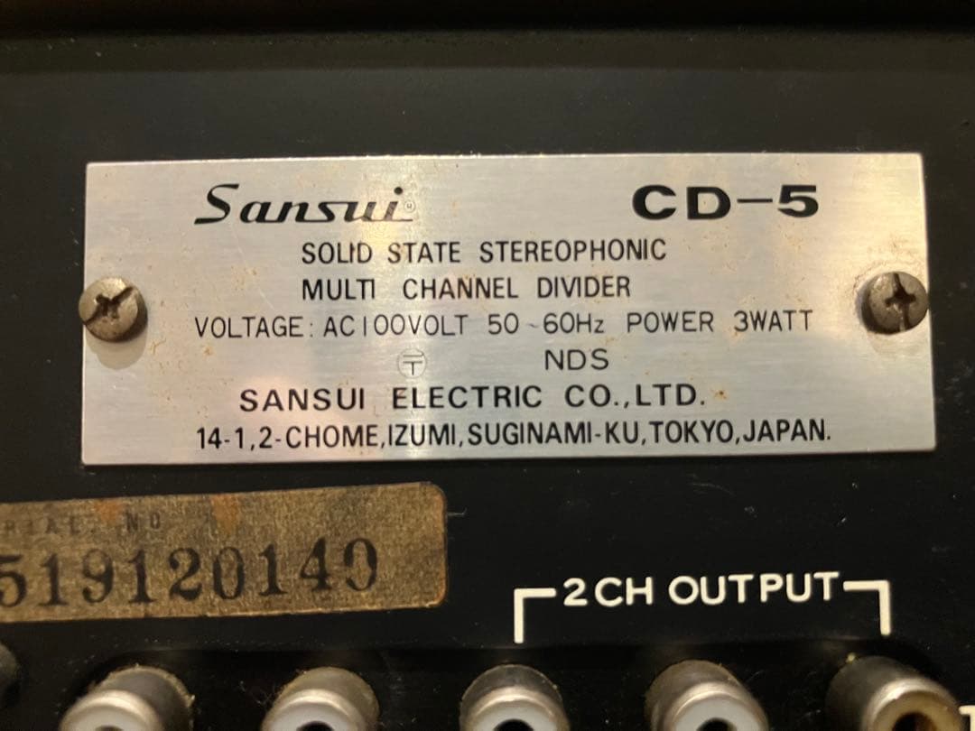 Sansui CD-5 ステレオマルチチャンネルディバイダー