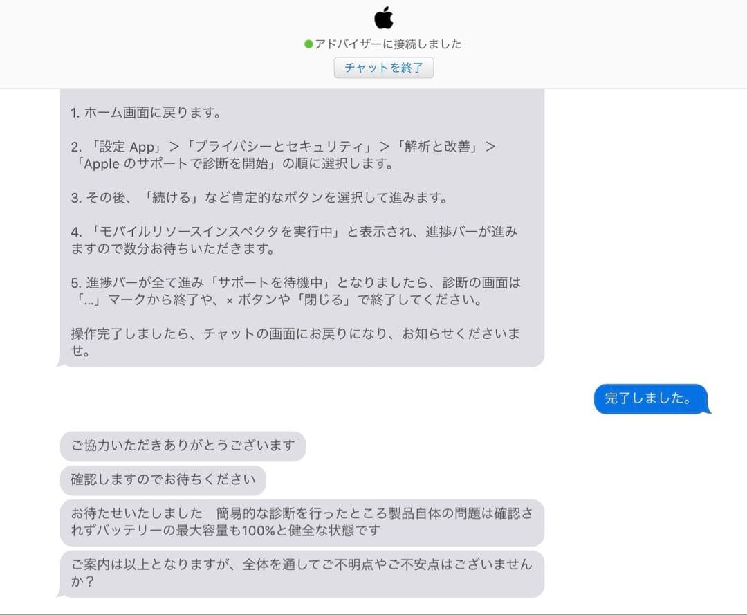 【新品同様品】iPad Air：第5世代 Apple Pencil：第2世代