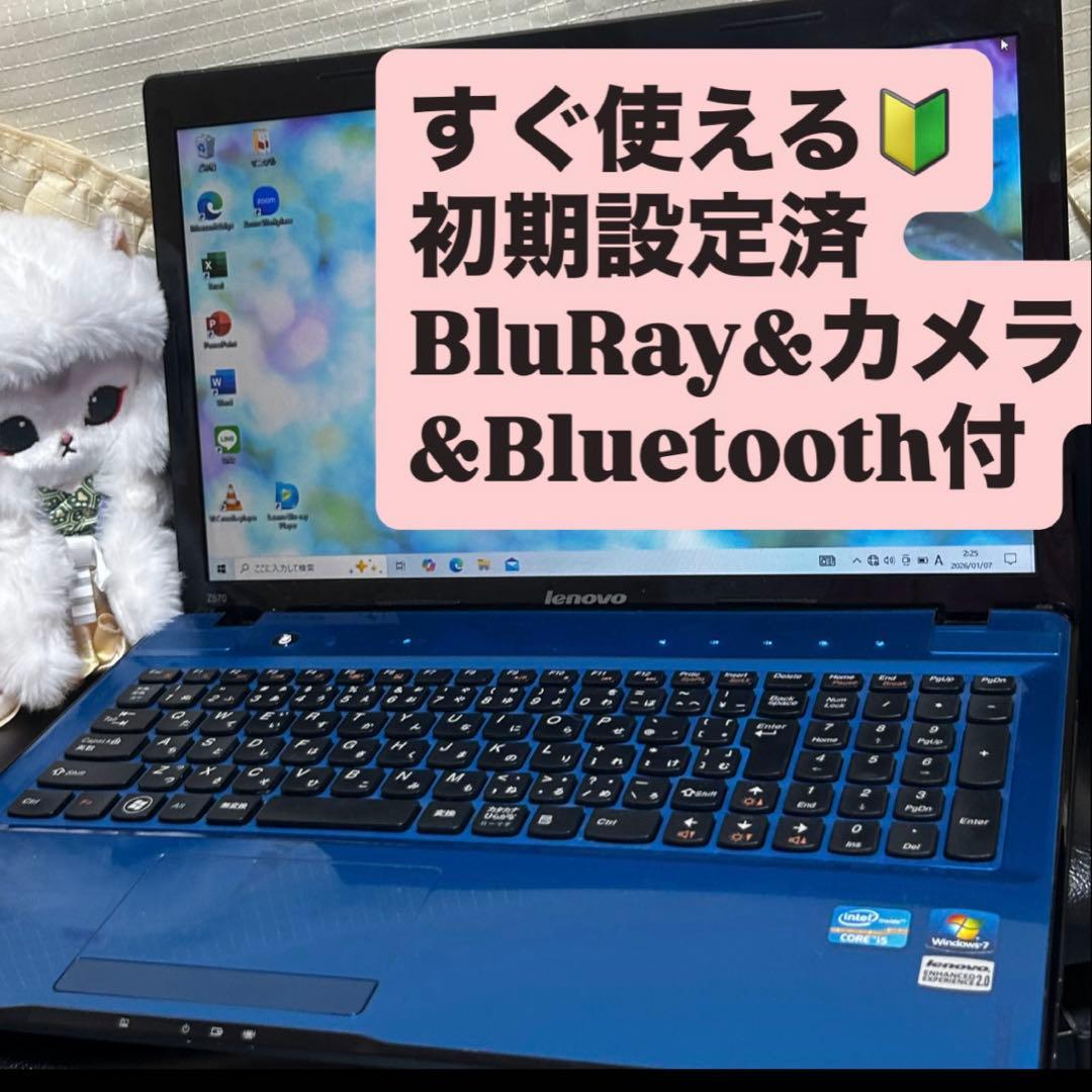 i5すぐ使える大容量✨青ノートパソコン初期設定済カメラオフィスBluetooth