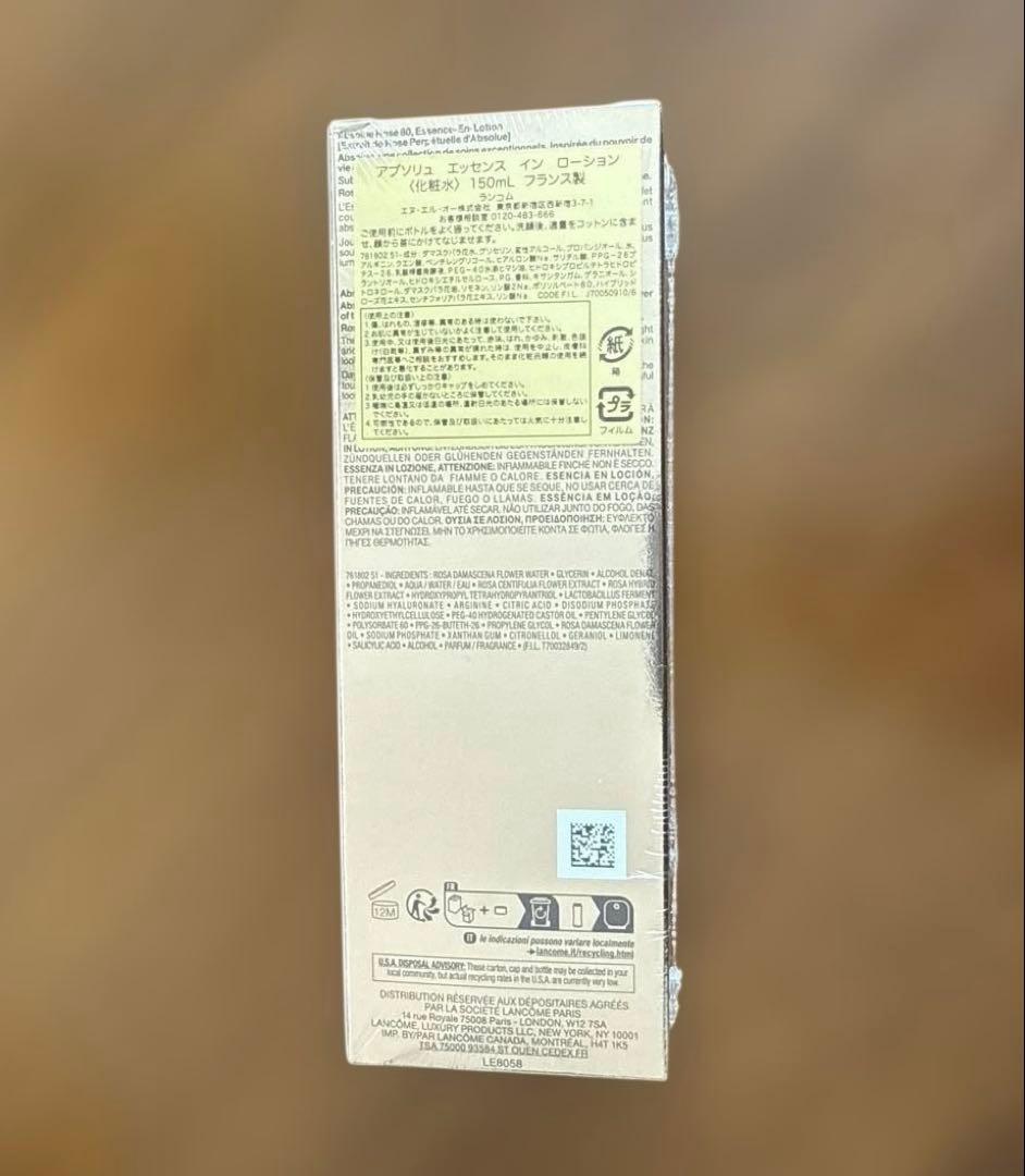LANCOME アブソリュ　エッセンスインローションROSE 80 150ml