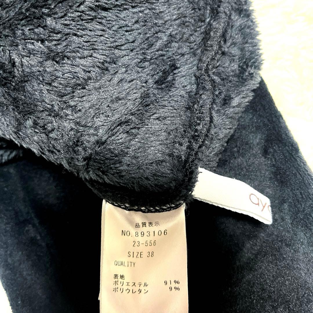 アヤン　ストレッチベロアレギンス カワウソ　38 ブラック