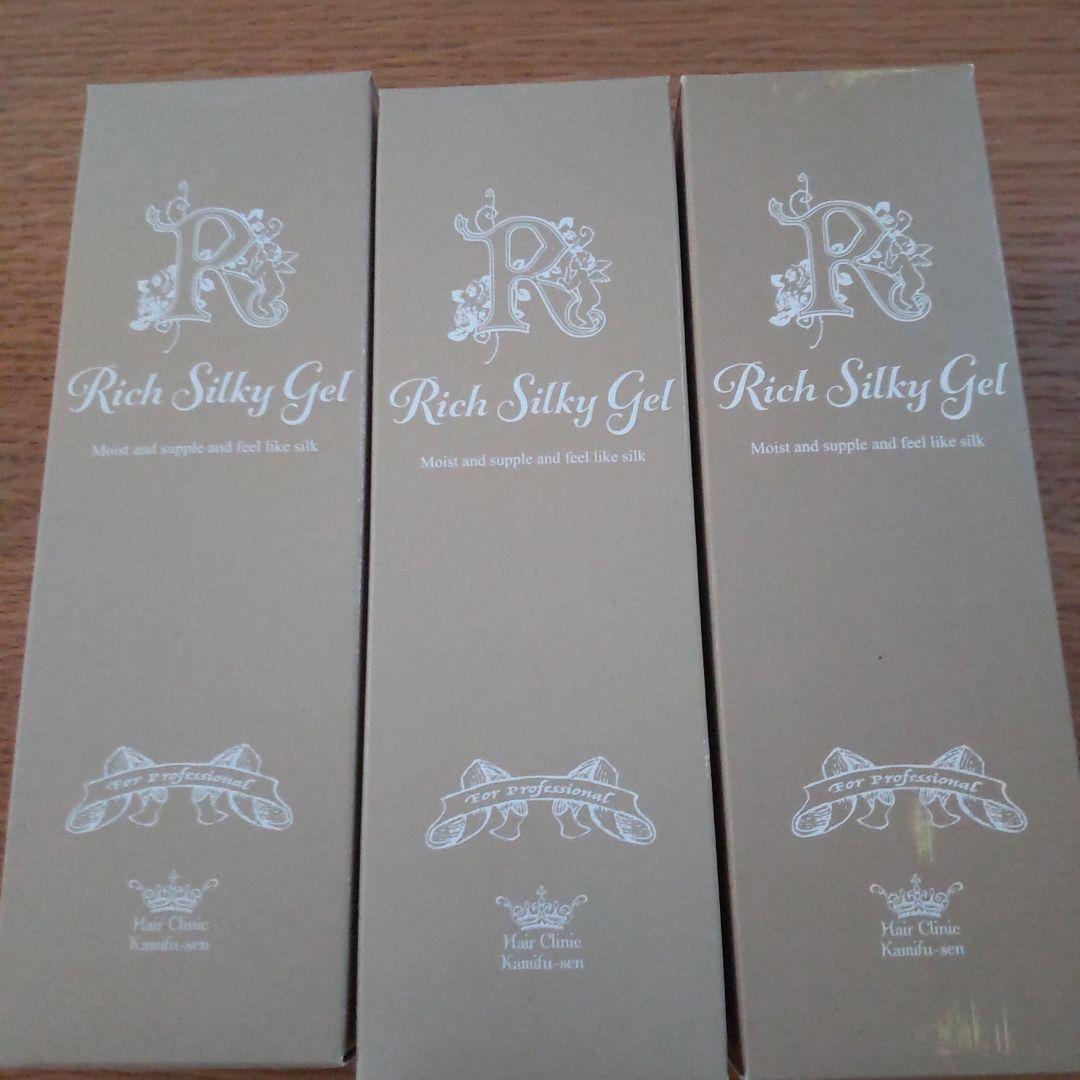 リッチシルキージェル 髪風船　洗い流さないヘアトリートメント　新品3本セット