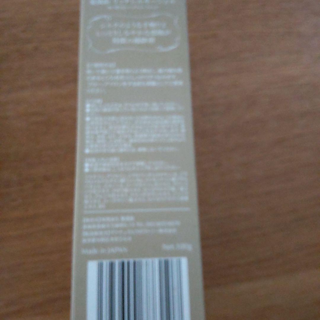 リッチシルキージェル 髪風船　洗い流さないヘアトリートメント　新品3本セット