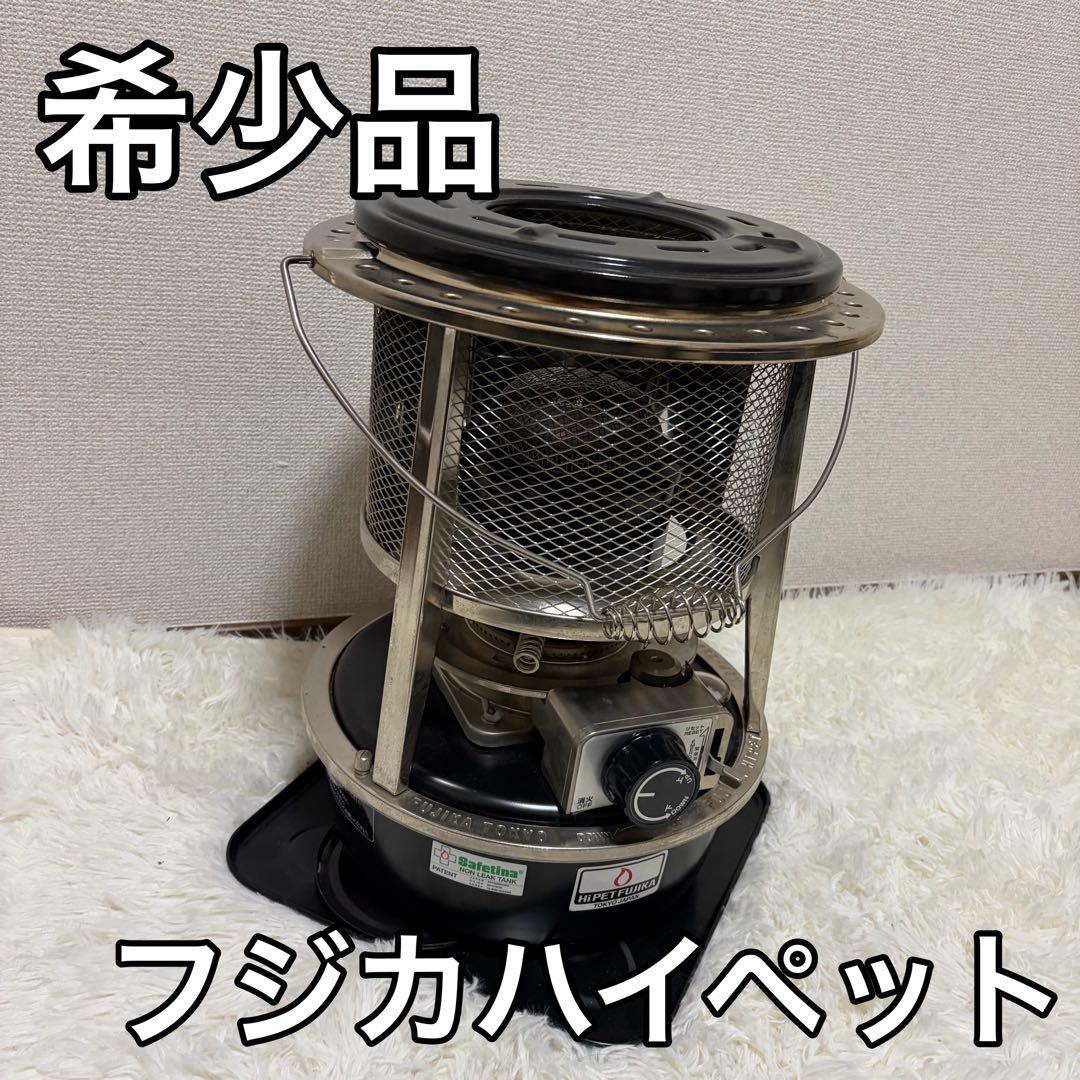 フジカハイペット ＦＵＪＩＫＡ 反射板付き KSP-229-21C-J2