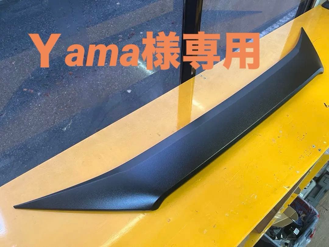 rav4フロントガーニッシュ1点Ｙ ama