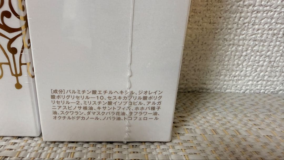 【新品未開封】AURAGEオラージュ クレンジングプラス 200ml 2本セット