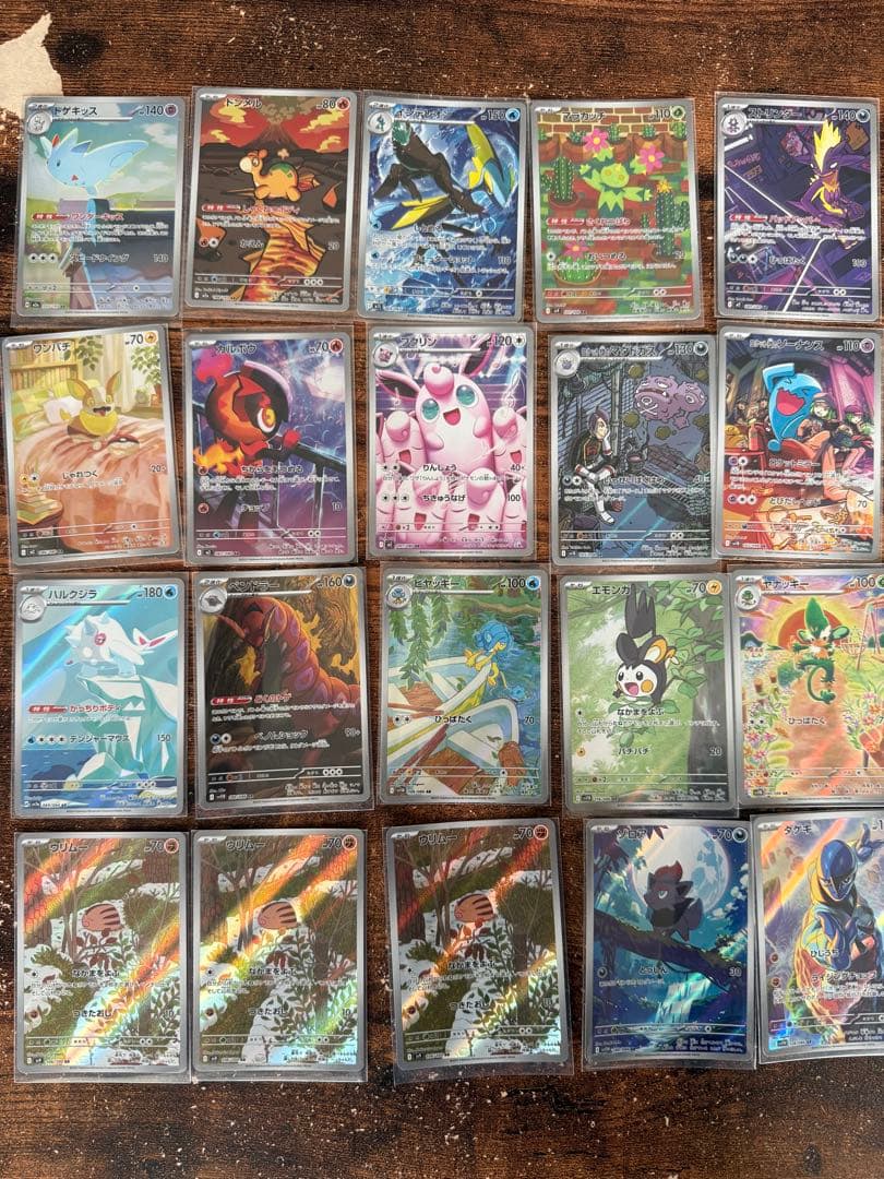 ポケモンカード　ARまとめ売り　103枚