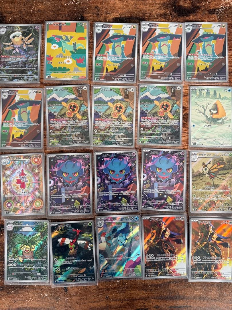 ポケモンカード　ARまとめ売り　103枚