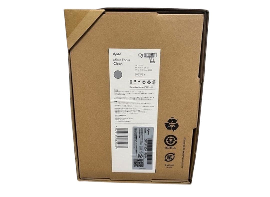 新品未使用【ダイソン】HH17コードレスクリーナー　マイクロフォーカスクリーン