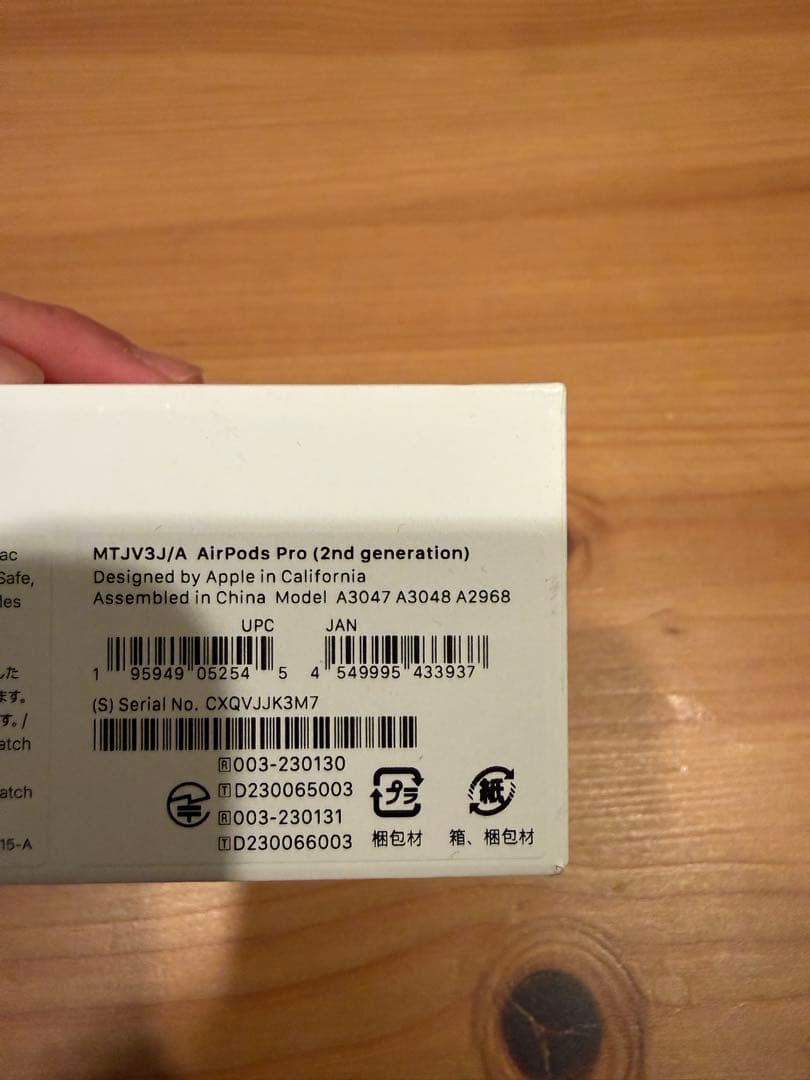 AirPods 2 Pro 純正品　右耳と充電ケース