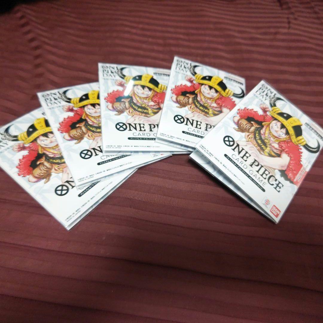 プレミアムカードコレクション　ONE PIECE DAY'25
