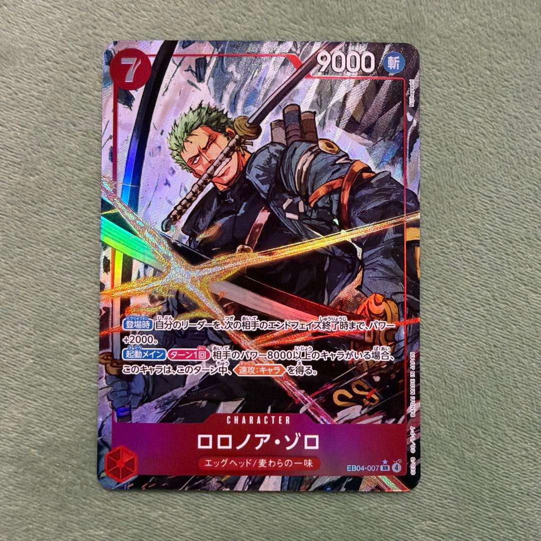 ワンピースカード ロロノア・ゾロ パラレル SR