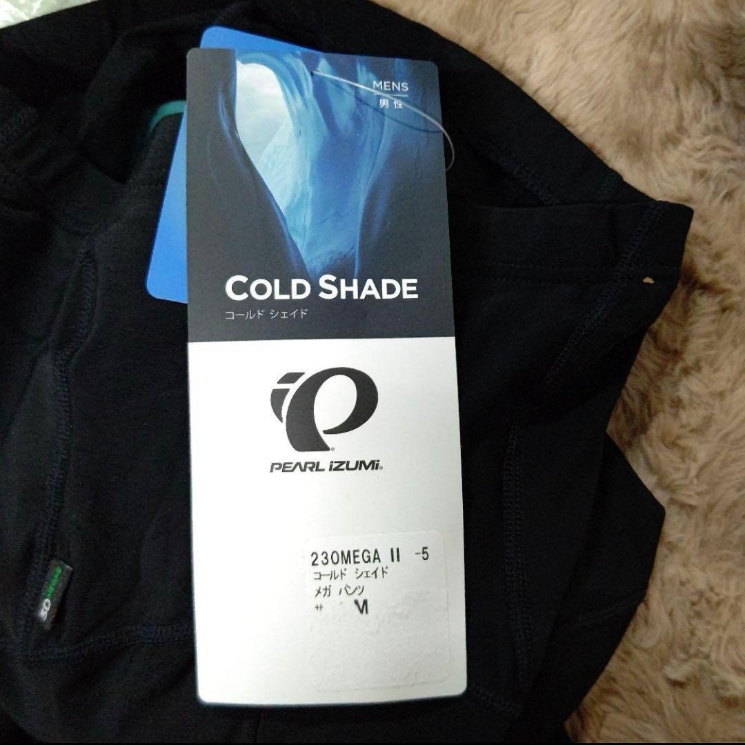 新品　パールイズミ コールドシェイド メガ パンツ　Mサイズ　230MEGAⅡ