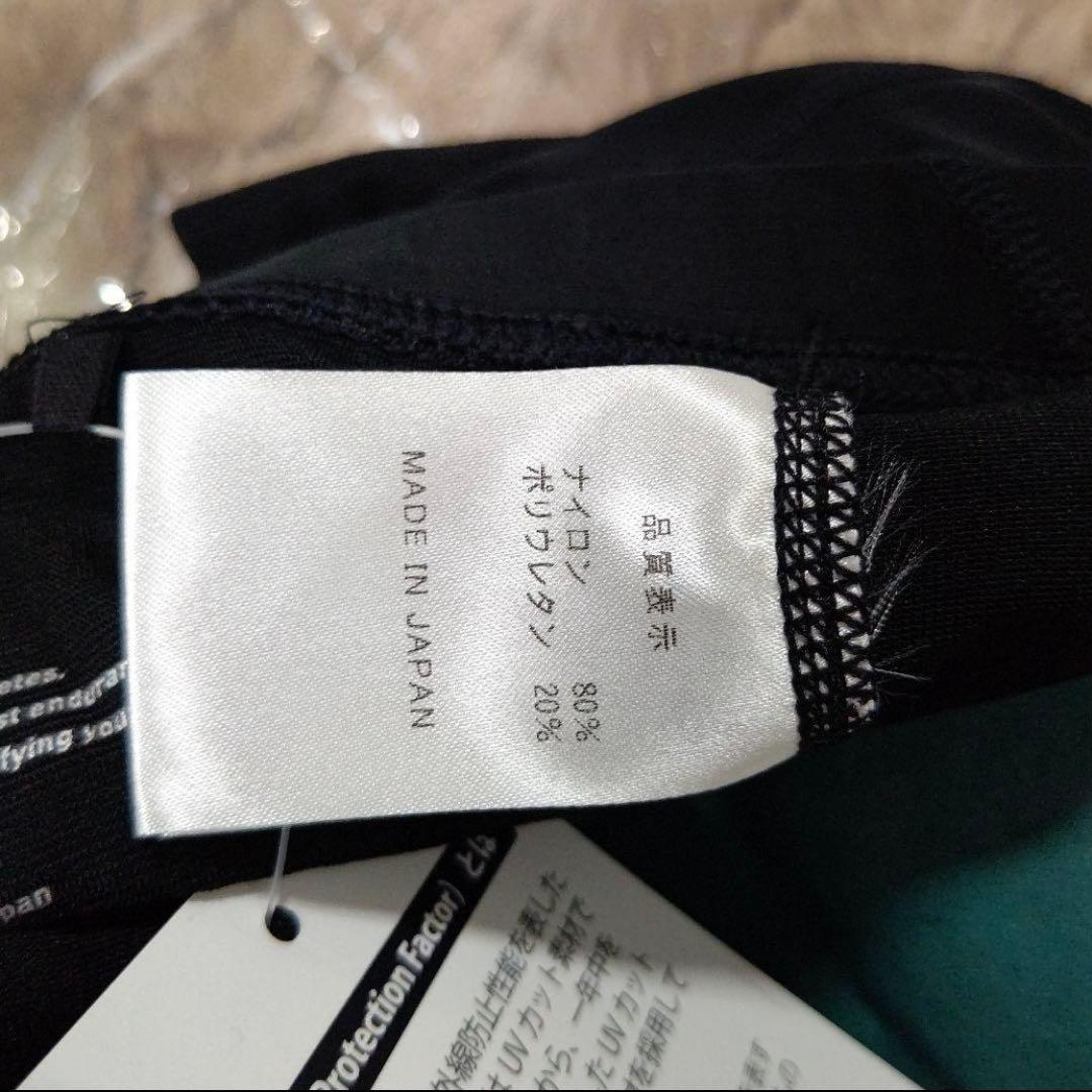 新品　パールイズミ コールドシェイド メガ パンツ　Mサイズ　230MEGAⅡ