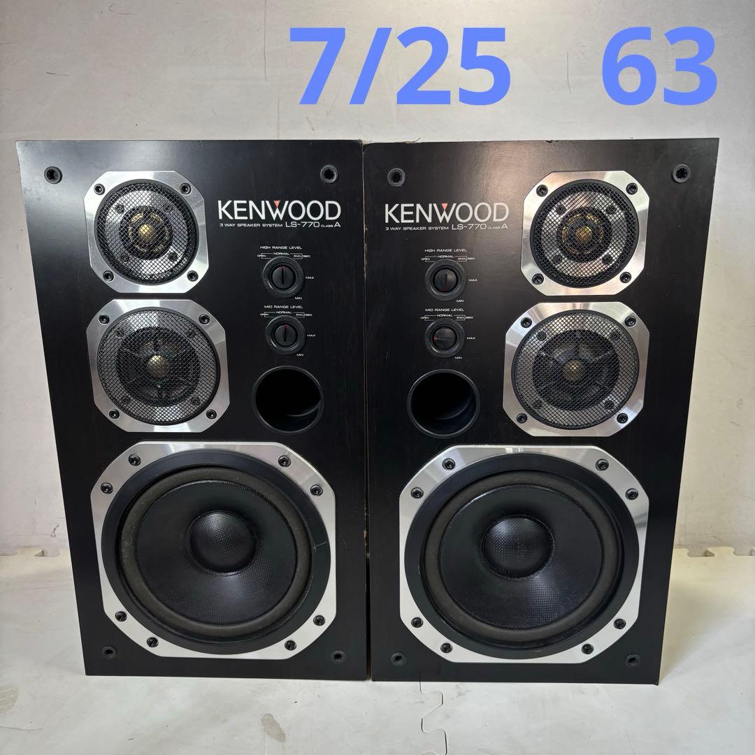 ケンウッド　LS-770A スピーカー　動作未確認