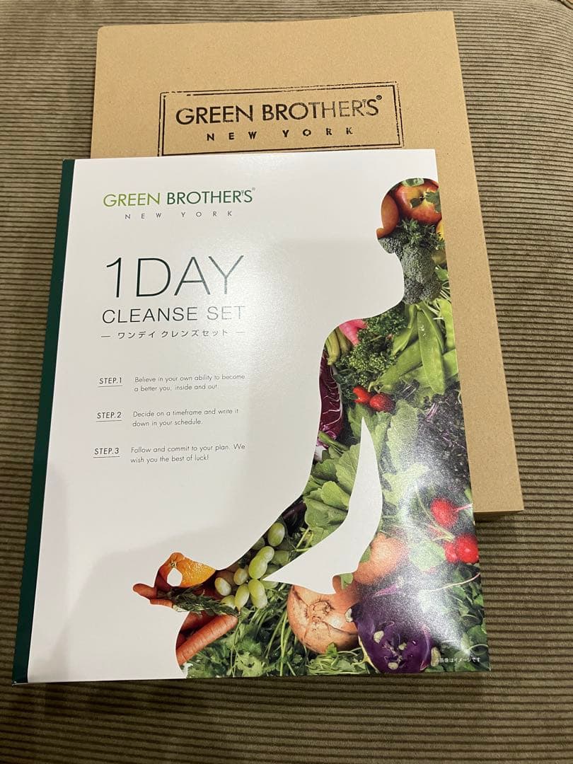 GREEN BROTHERS 1DAY CLEANSE SET ３セット