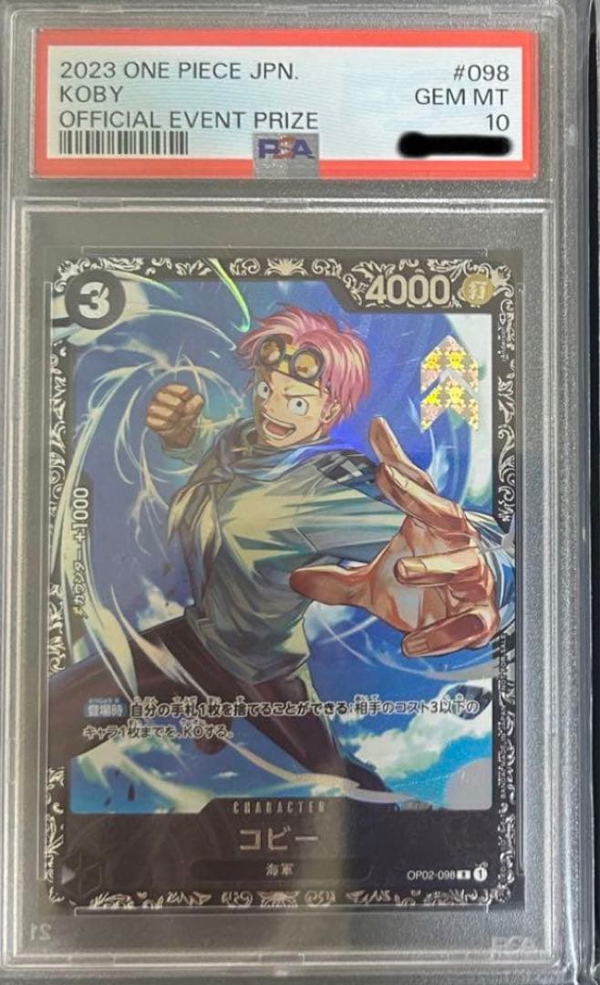 コビー　psa10 プロモ　チャンピオンシップ