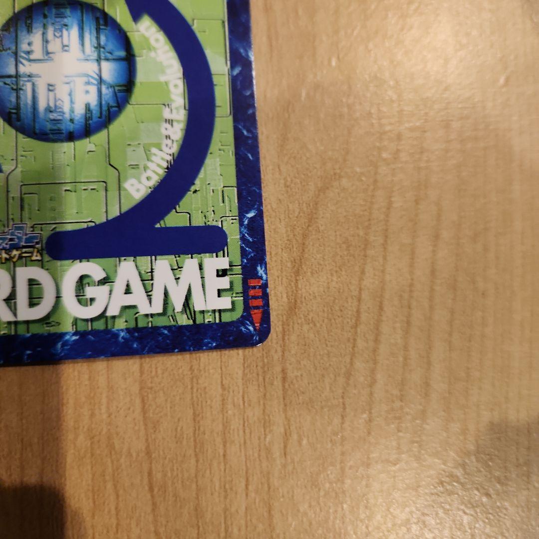 オメガモン Bx-179