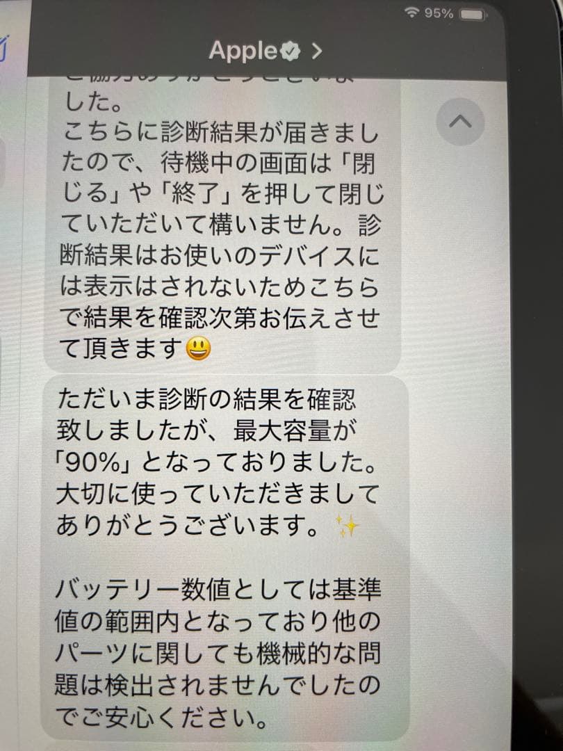 【美品】iPad mini6 スターライト64GB Wi-Fi