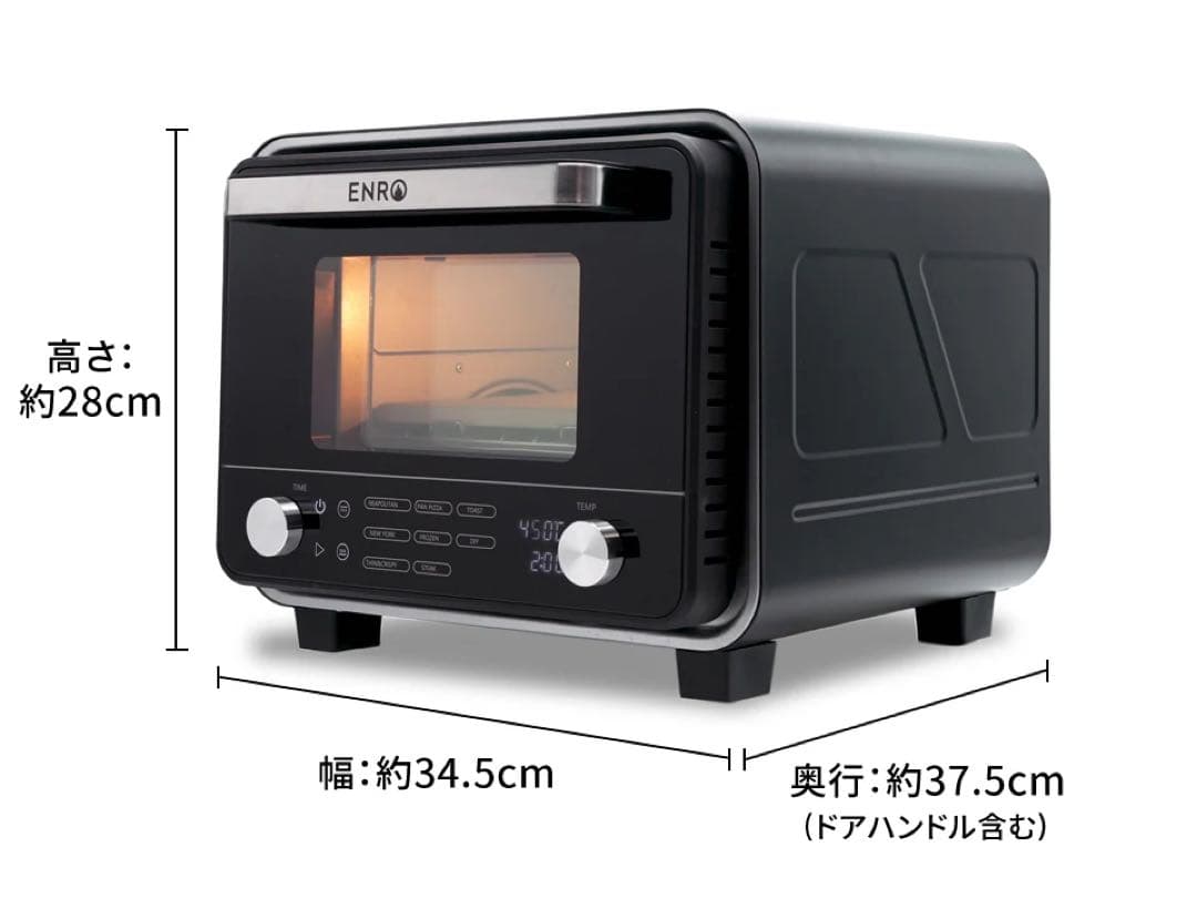 翌日出荷　ENRO 窯焼名人mini 新品、未開封