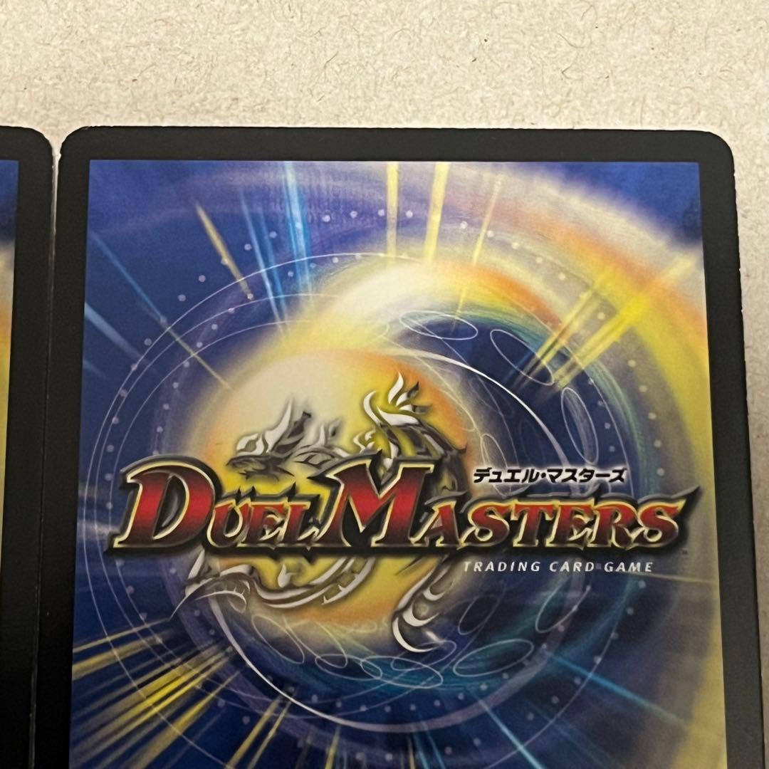 希少 デュエルマスターズ　竜極神ゲキ　竜極神メツ　ゲキメツ　プロモ