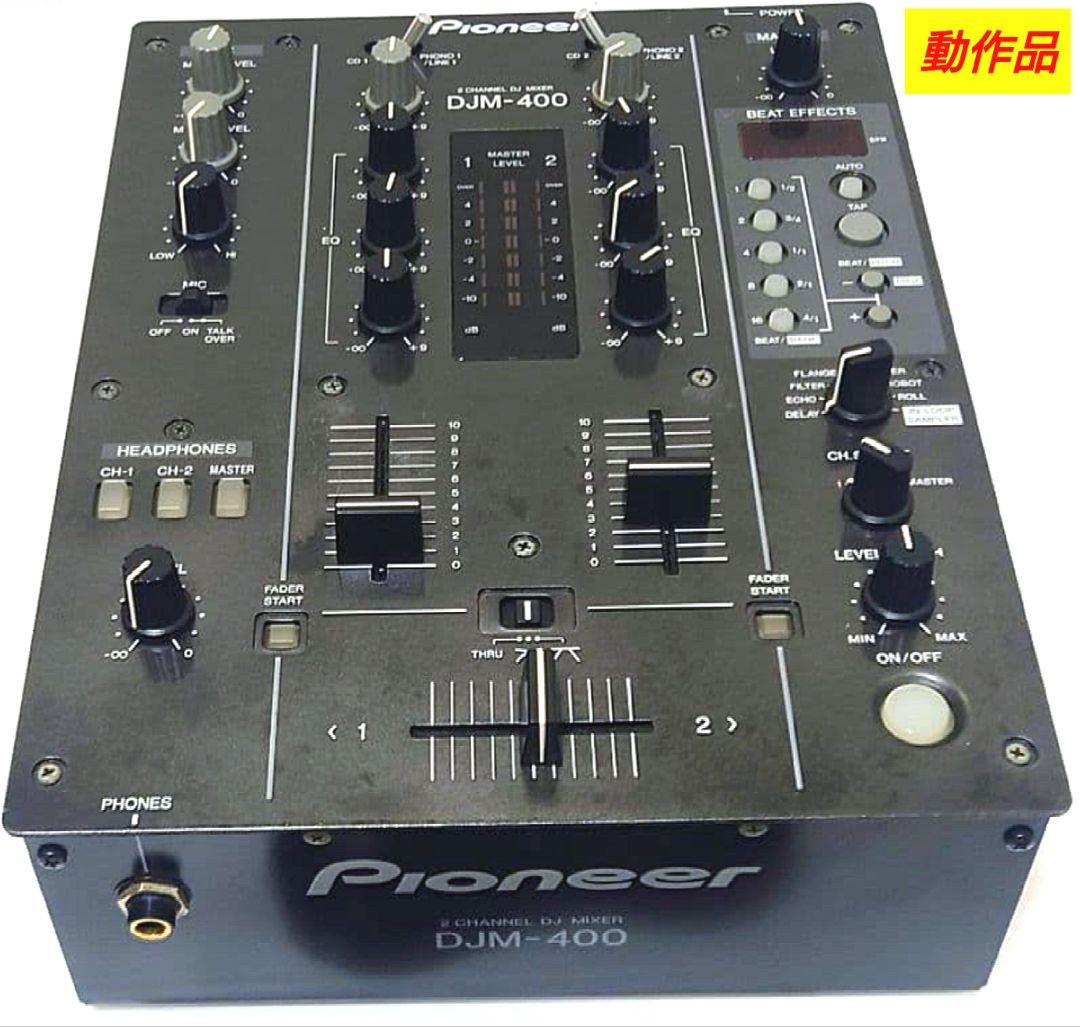 ■■【電源AC付】Pioneer DJM-400 2チャンネルDJミキサー