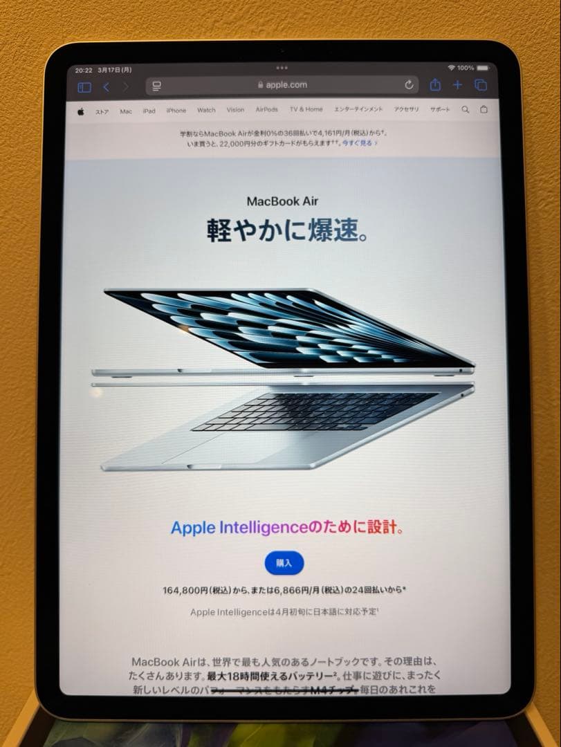 自動値下解除中【MagicKeyboard付】iPadPro11 第2世代