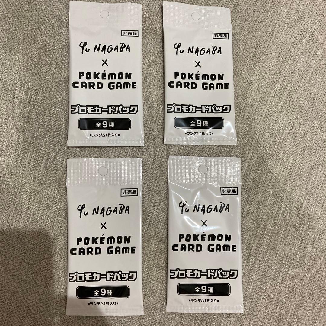 NAGABA x ポケモンカードゲーム 新品　未開封