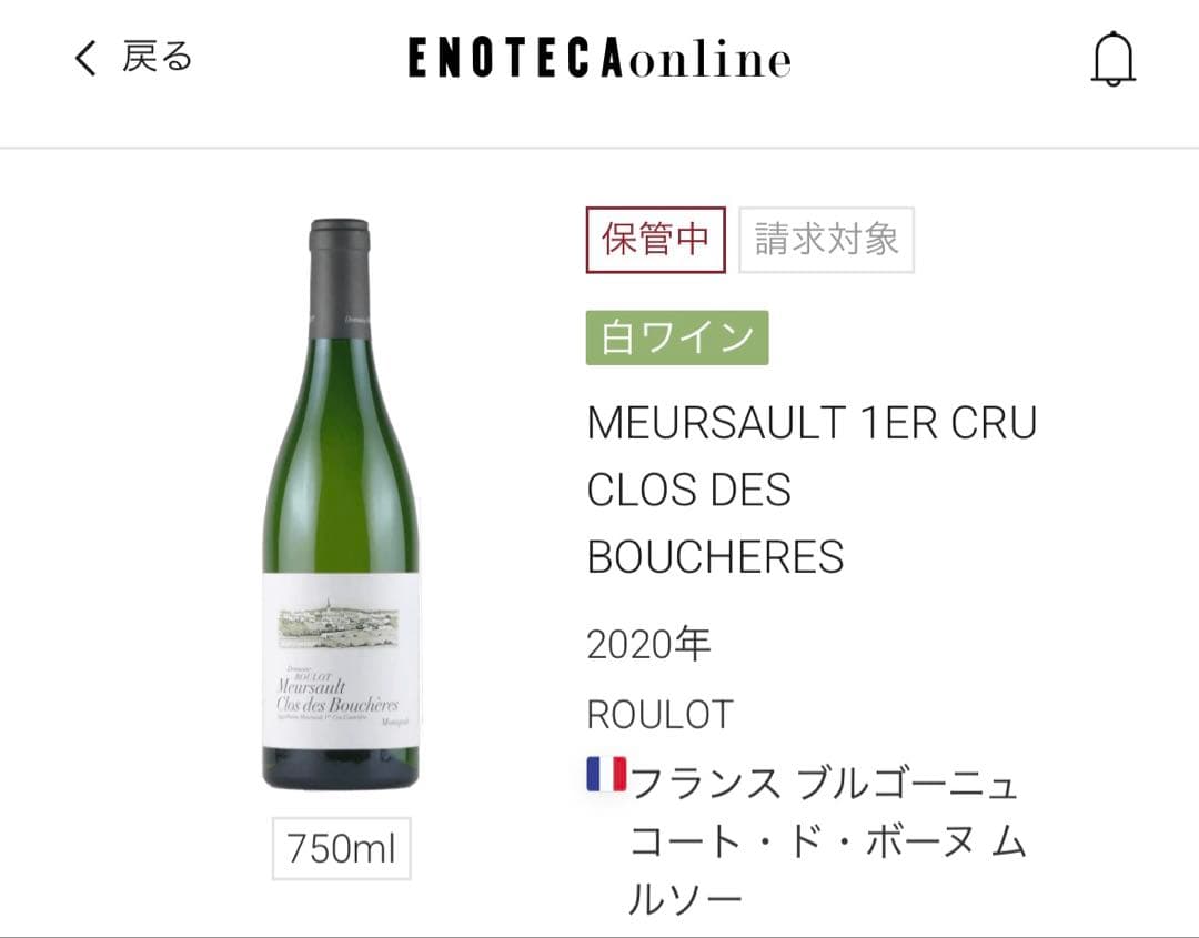 【最高品質】【正規品】ルーロ クロドブシェール 2020クール便発送