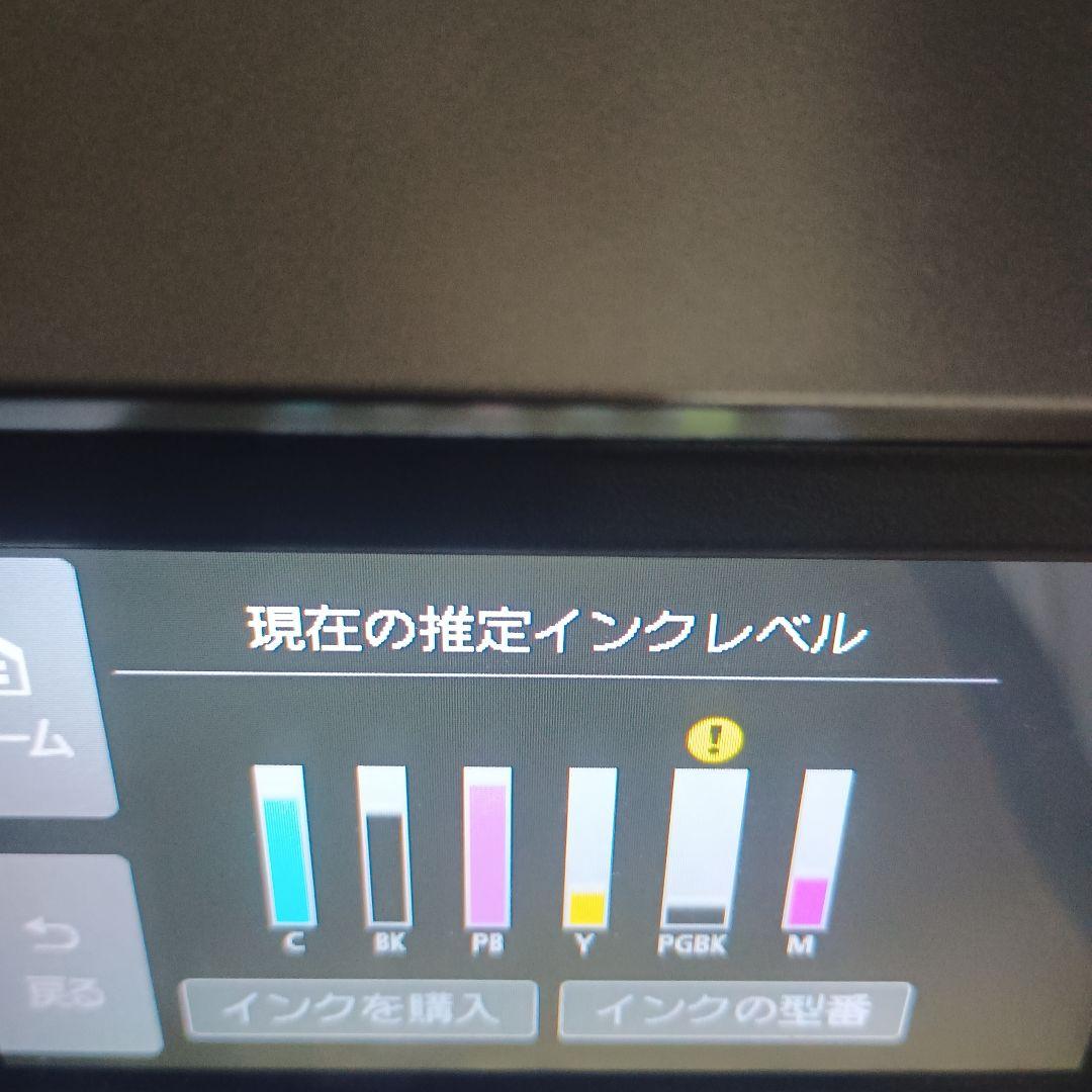 Canon PIXUS XK500 インクジェットプリンター 本体