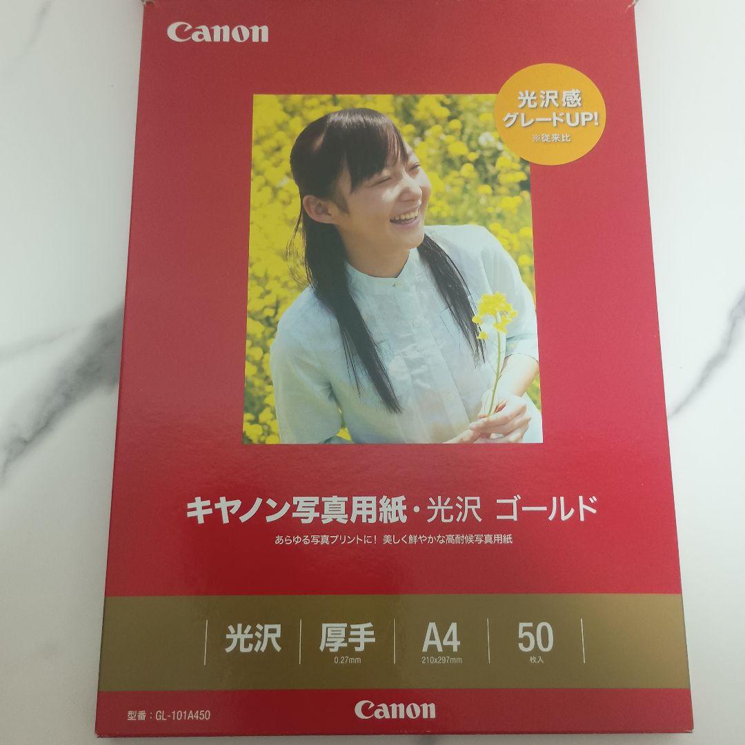 Canon PIXUS XK500 インクジェットプリンター 本体
