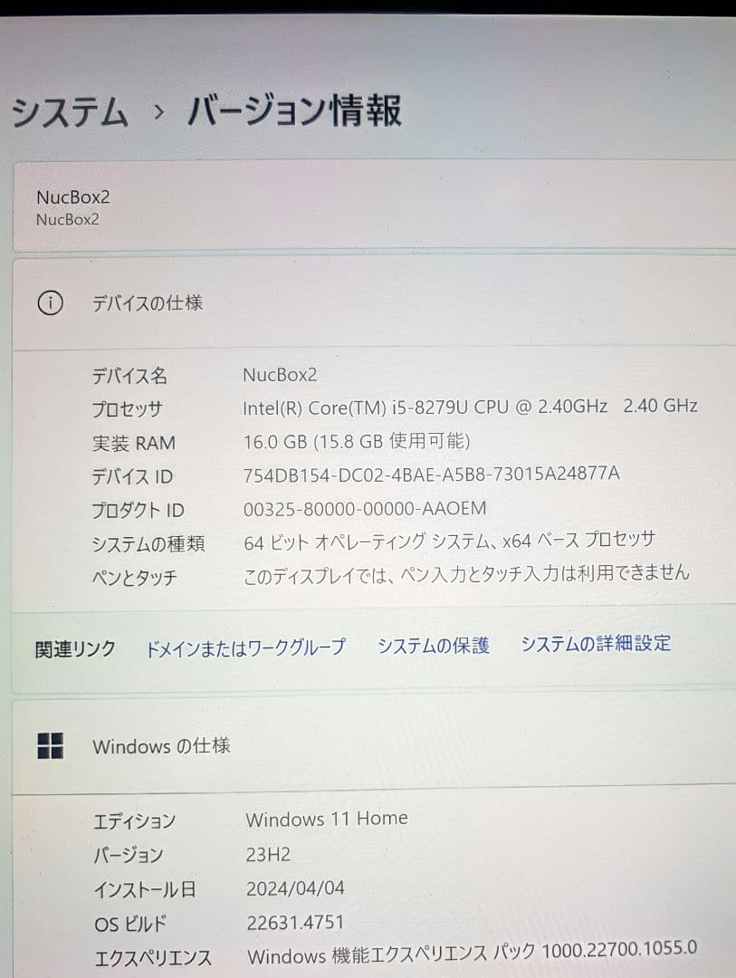 GMKTEC ミニPC Nukbox2 ジャンク品