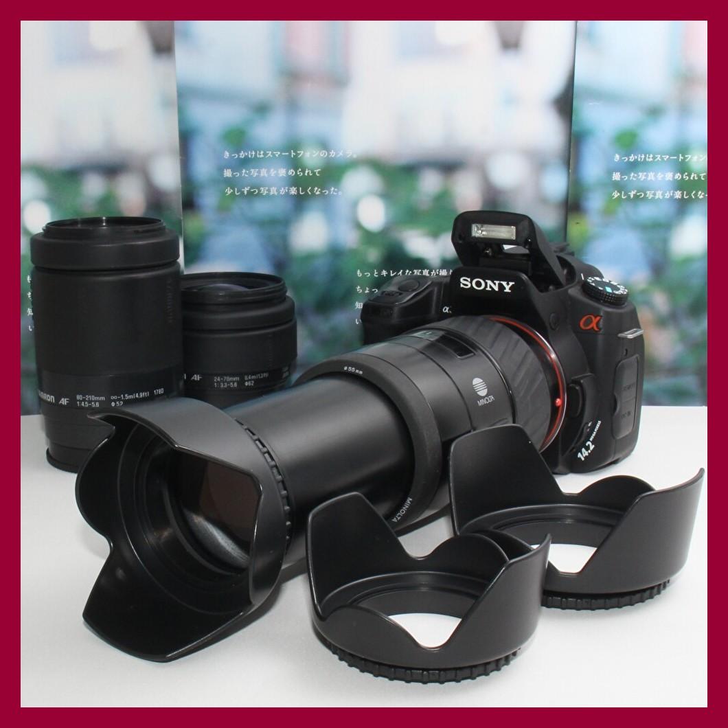 ❤️さあ一眼レフを始めよう❤️ソニー DSLR-A350 トリプルズーム❤️