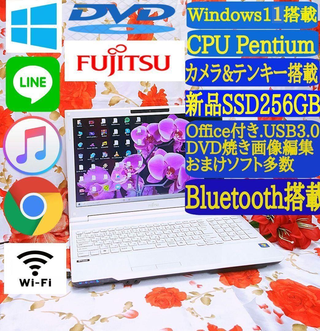 極上品/新品高速SSD256GB/DVD焼きソフト/最新Win11/テンキー/